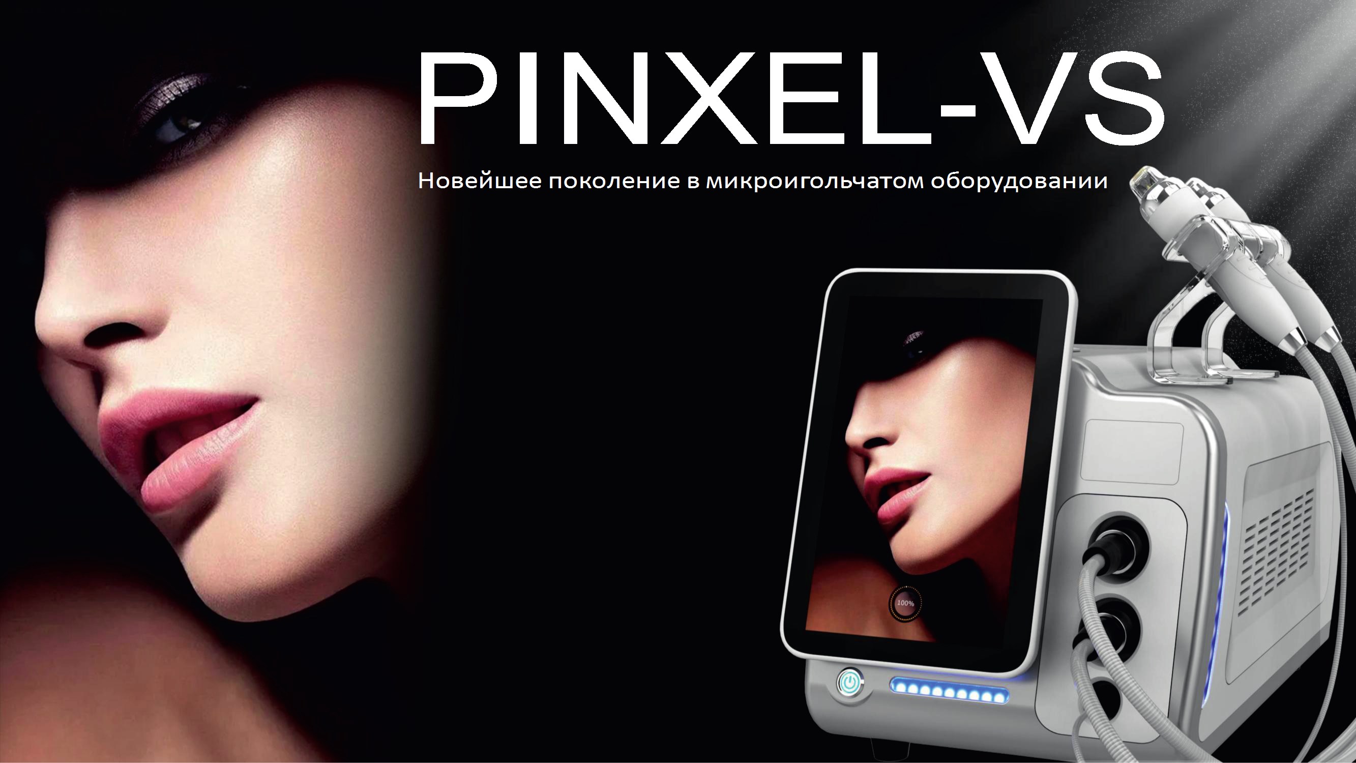 PINXEL-V SHE-PXS006 PINXEL-V SHE-PXS006