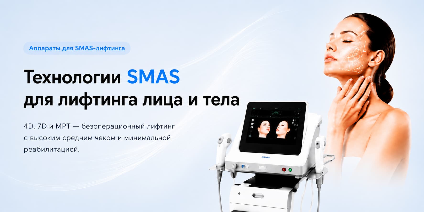 Баннер 1