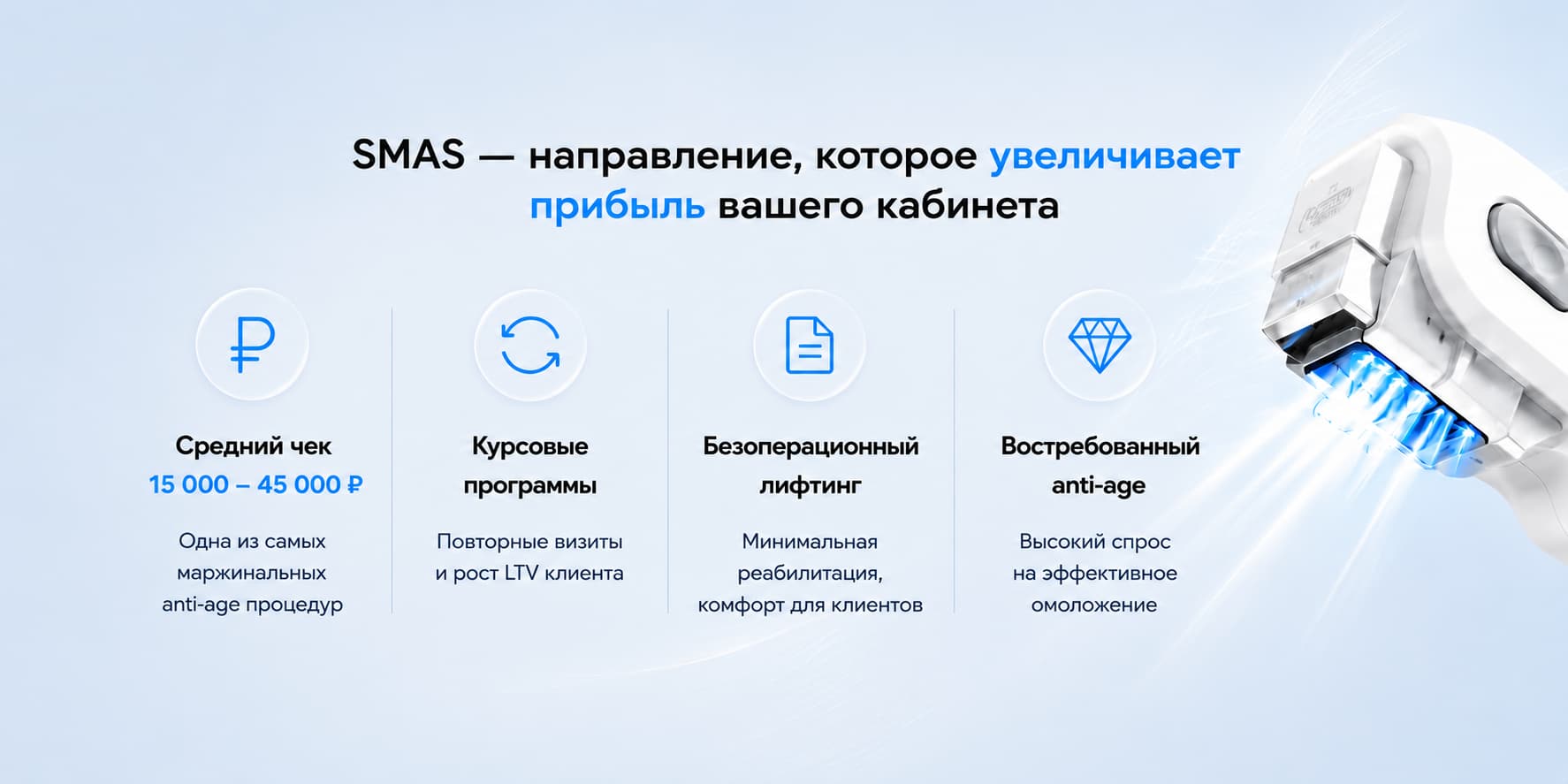 Баннер 2