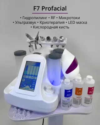 Многофункциональный аппарат для гидропилинга 7в1 • ProFacial F7