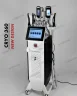 Аппарат для криолиполиза - CRIOLIPOLYSIS 360 2026