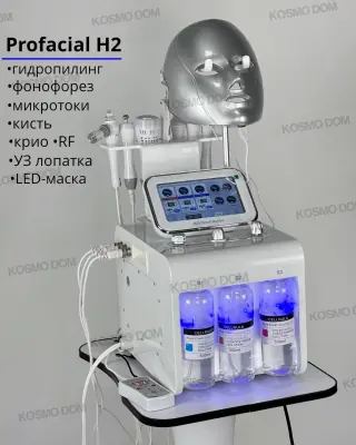 Аппарат Profacial H2 • водородный пилинг | Гидропилинг