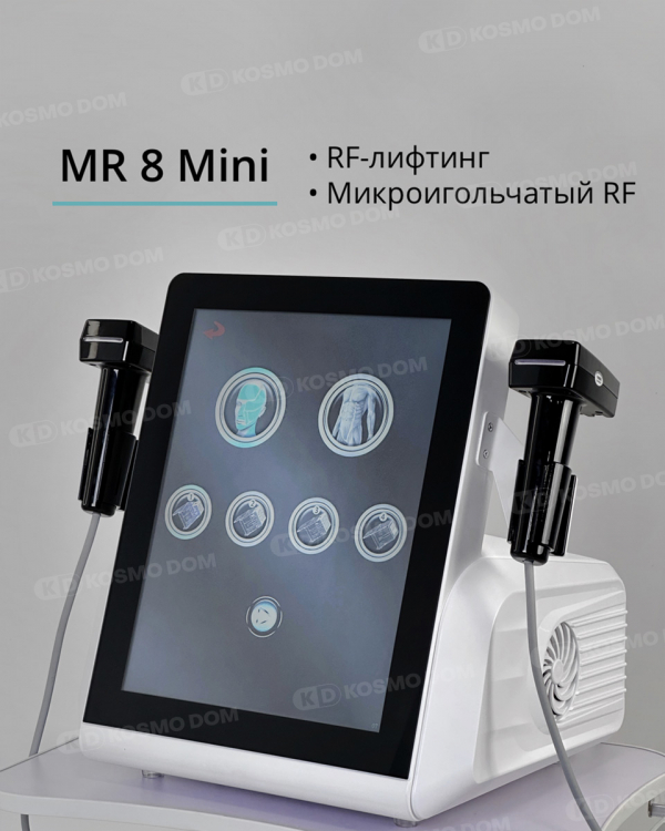 Аппарат для микроигольчатого RF-лифтинга • MR 8 mini - Ростов-на-Дону