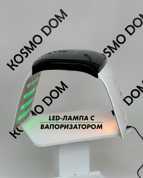 Аппарат для LED терапии с ВАПОРИЗАТОРОМ - Ростов-на-Дону