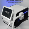Диодный лазер Removal Machine D10 / гибрид - Удаляет любые виды волос на коже всех типов - Ростов-на-Дону — фото 1