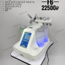 Profacial F6 ▪️ Гидропилинг + RF-Лифтинг + Фонофорез + Микротоки + Криотерапия + Кислородная кисть - Ростов-на-Дону — фото 2