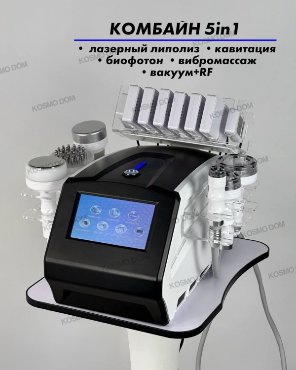 Аппарат AS-92 для коррекции фигуры - Ростов-на-Дону