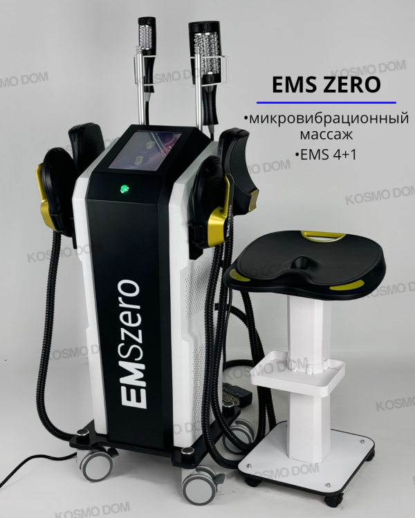 Ems Zero (4 манипулы по телу, сиденье, две манипулы Slim Shape) - Ростов-на-Дону