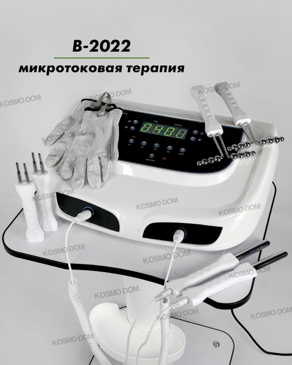 В-2022 • Аппарат для микротоковой терапии - Ростов-на-Дону