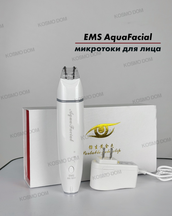 EMS AquaFacial - портативный аппарат для лифтинг лица и области глаз - Ростов-на-Дону